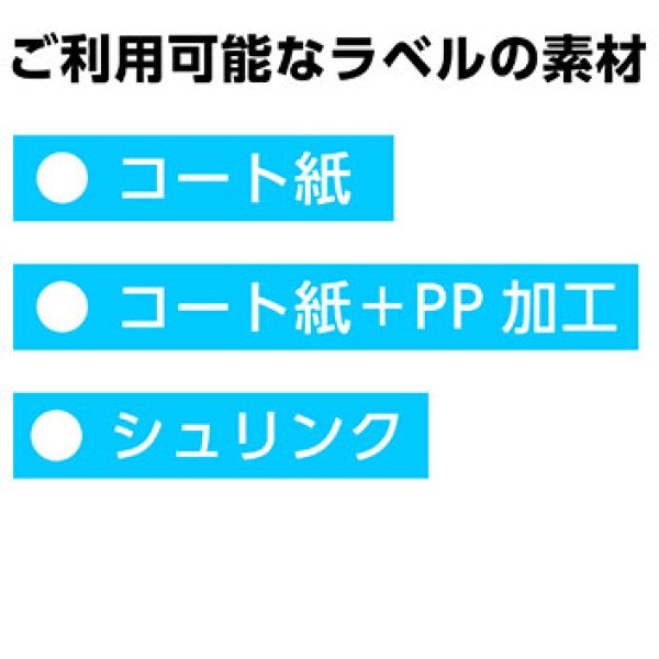 画像2: 【宣伝水】300ml_丸型ボトル【3箱　120本】 (2)